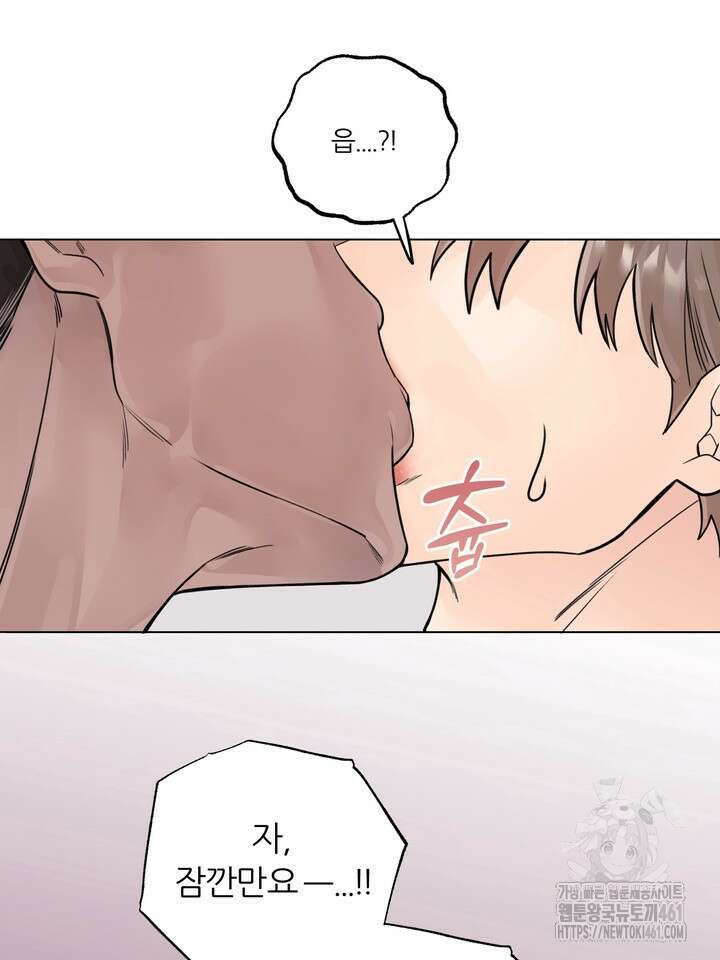 7번의 고백 3화 11