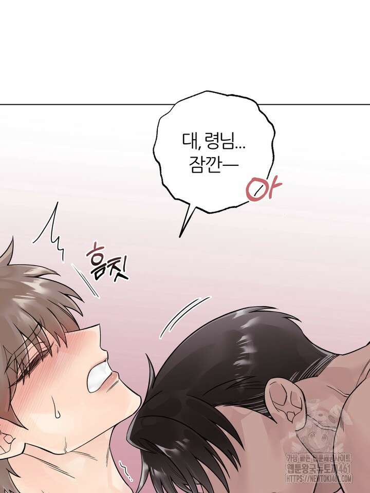 7번의 고백 3화 16