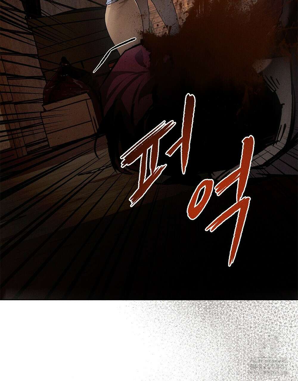 헤비 스모킹 스파이 3화 9