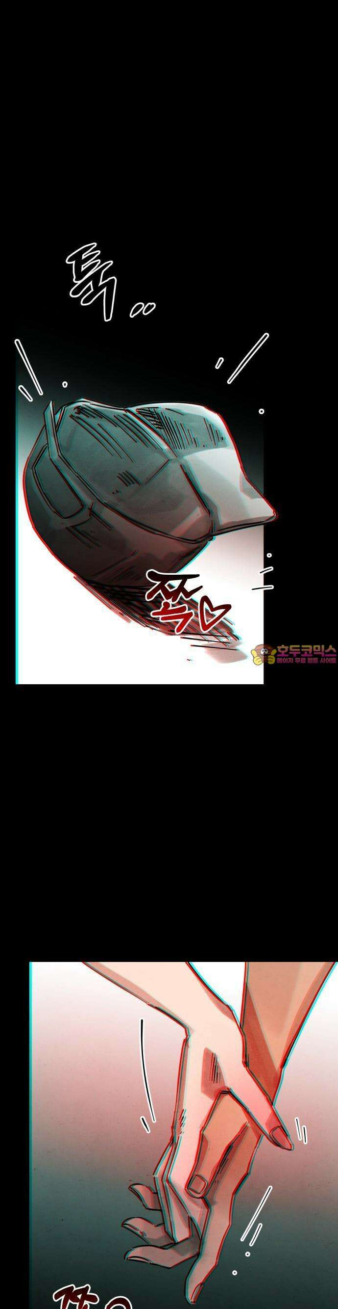 깔깔깔깔 2화 : 사랑의 묘약 下 1