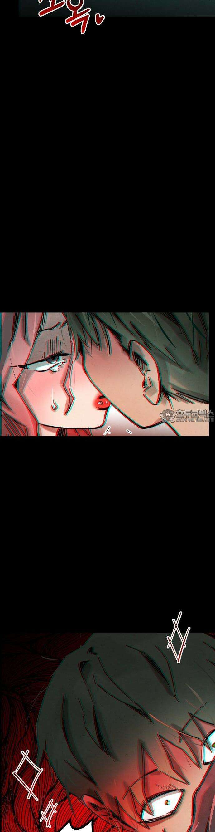 깔깔깔깔 2화 : 사랑의 묘약 下 2