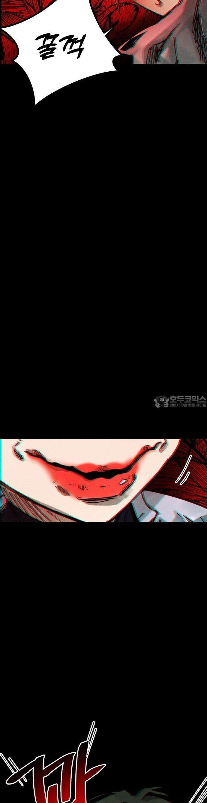 깔깔깔깔 2화 : 사랑의 묘약 下 3