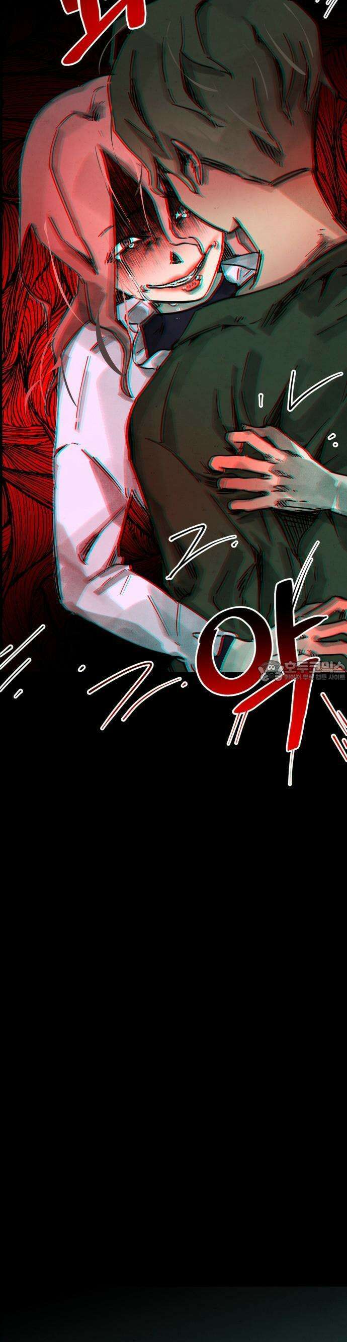 깔깔깔깔 2화 : 사랑의 묘약 下 4