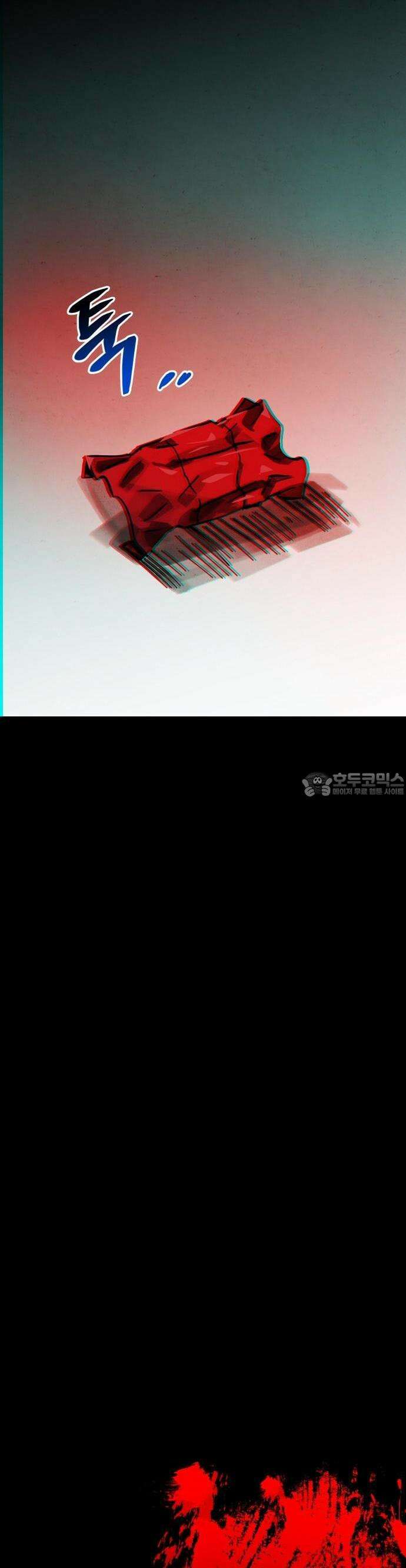 깔깔깔깔 2화 : 사랑의 묘약 下 5