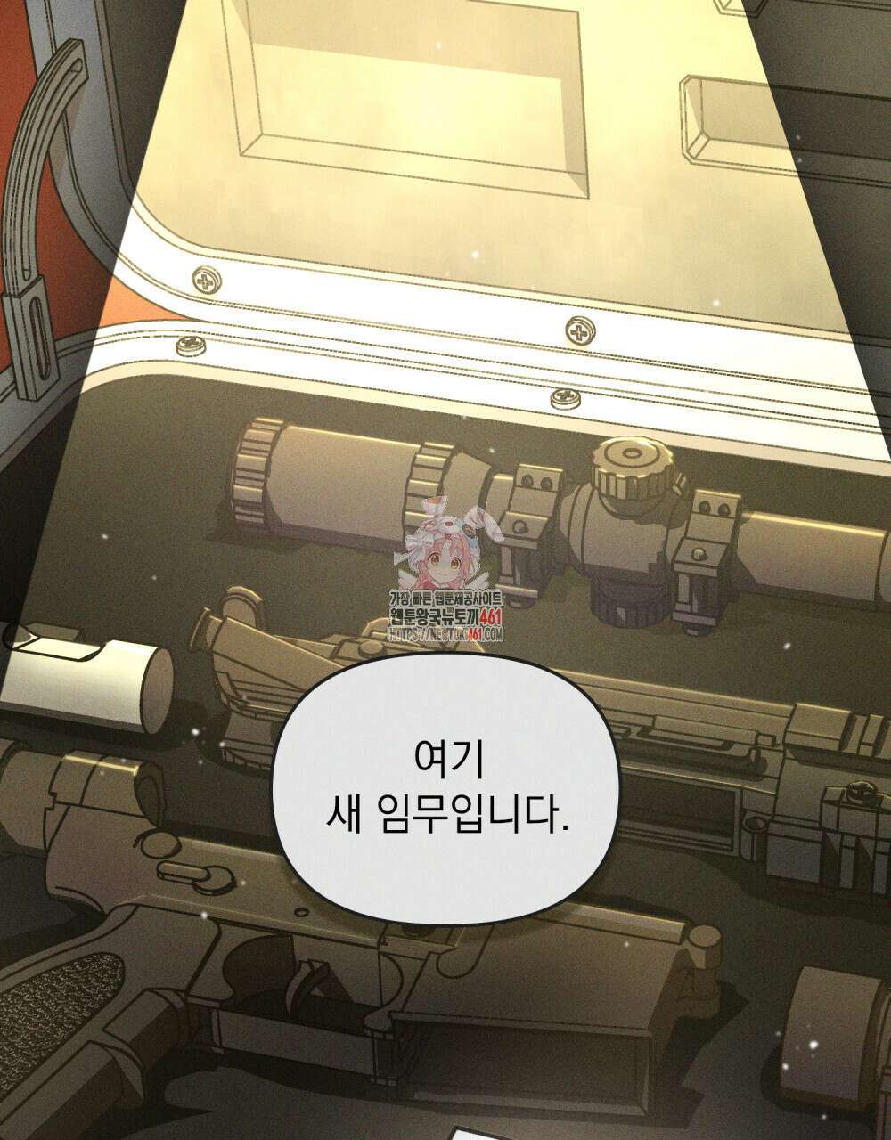 헤비 스모킹 스파이 17화 1