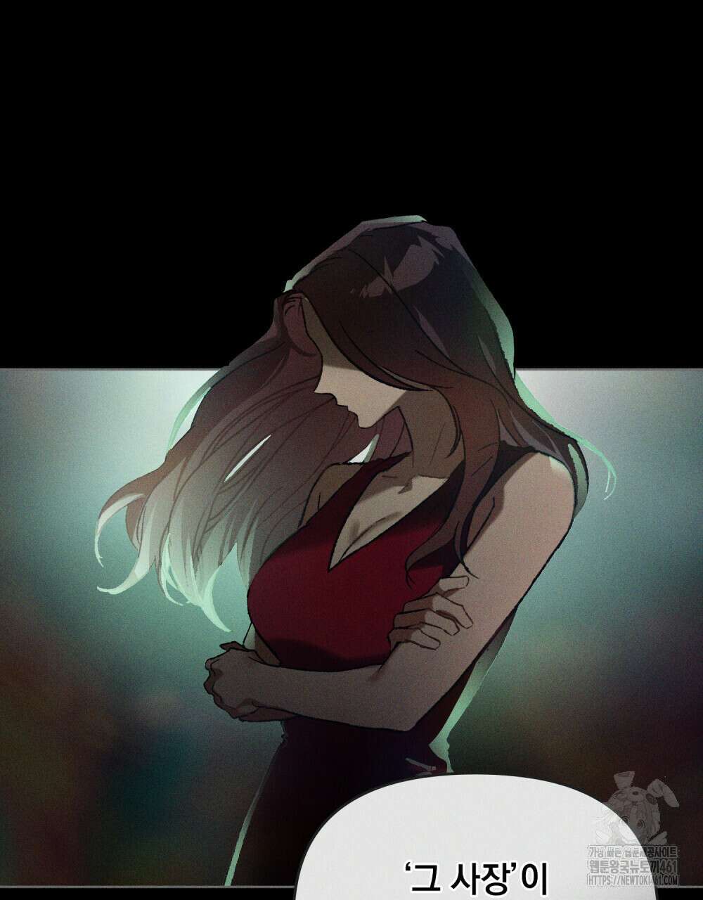 헤비 스모킹 스파이 17화 4