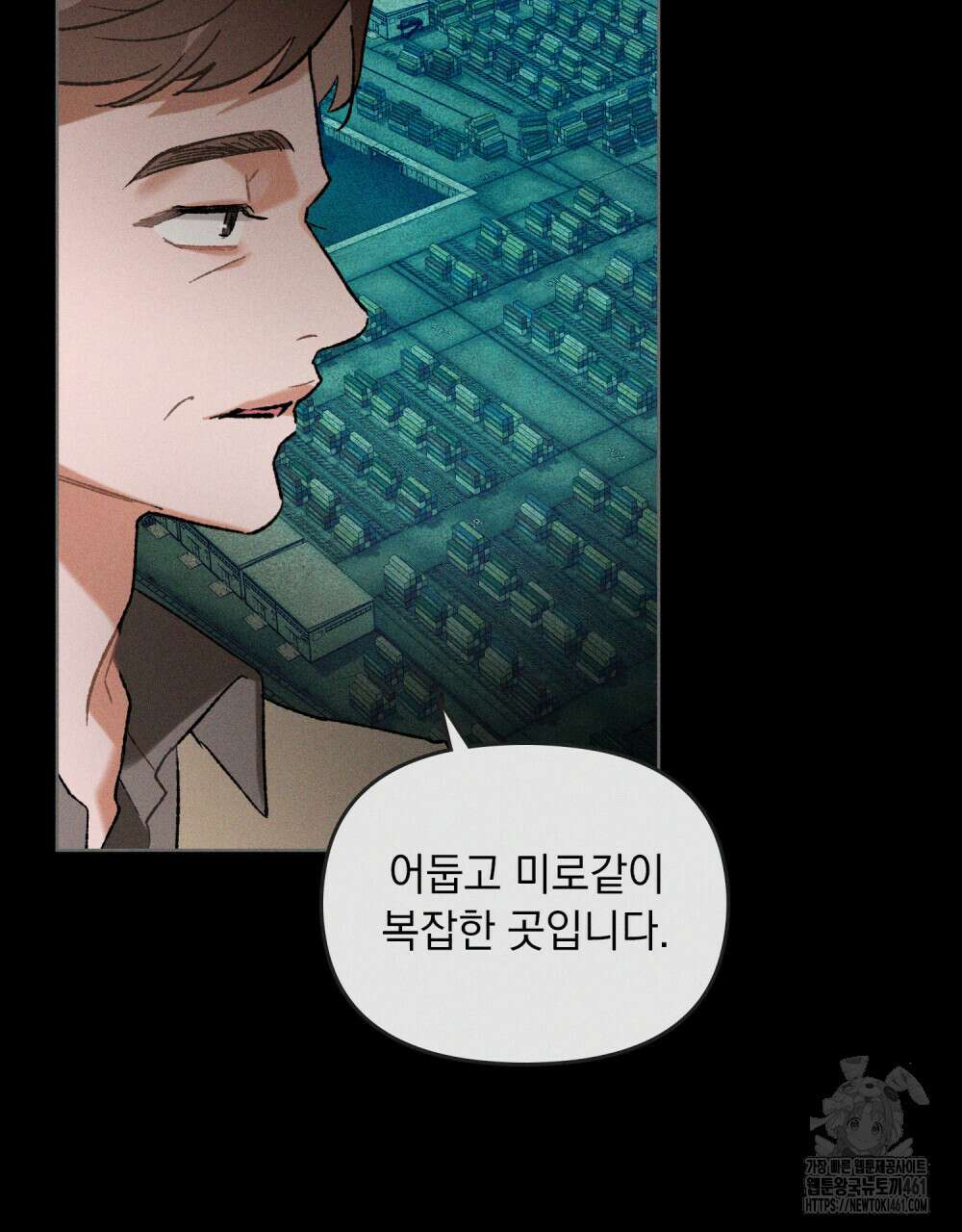 헤비 스모킹 스파이 17화 6