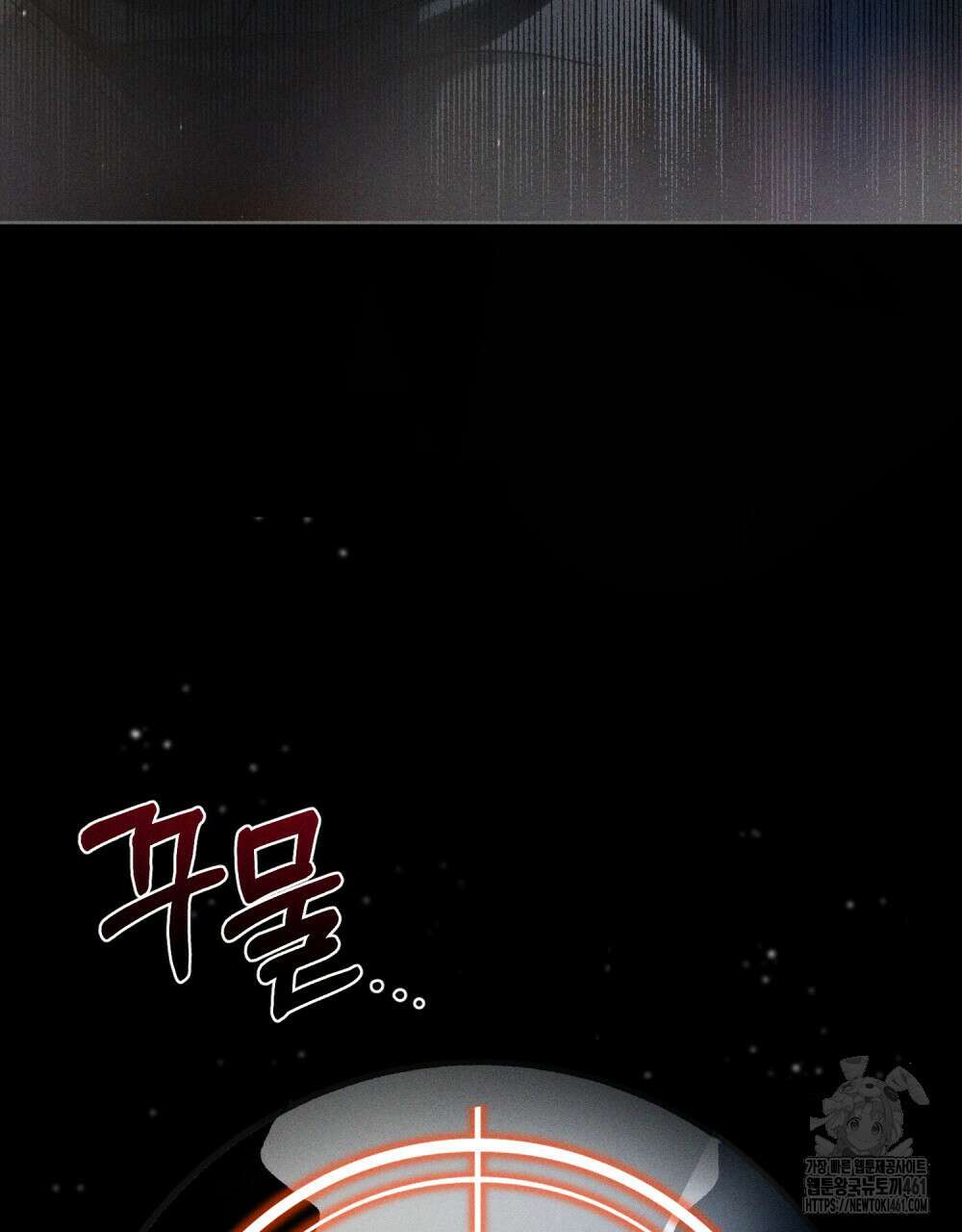 헤비 스모킹 스파이 17화 13