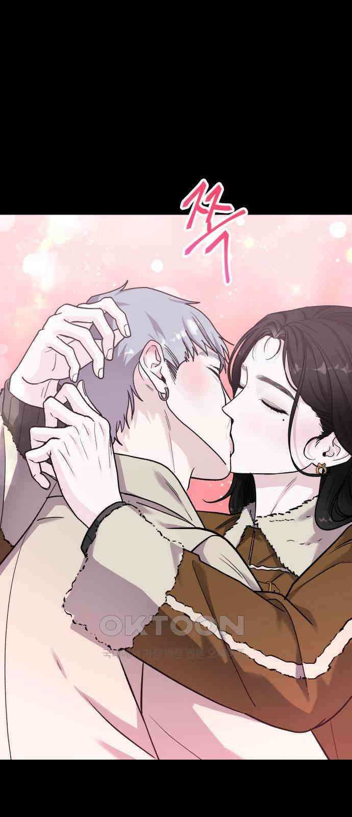 포 더 퀸덤 64화 사라진...(3) 8