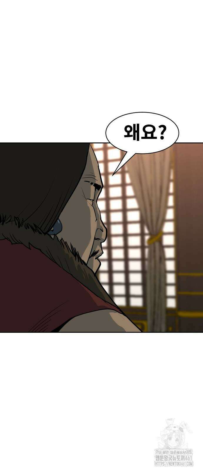 건곤불이기 11화 5