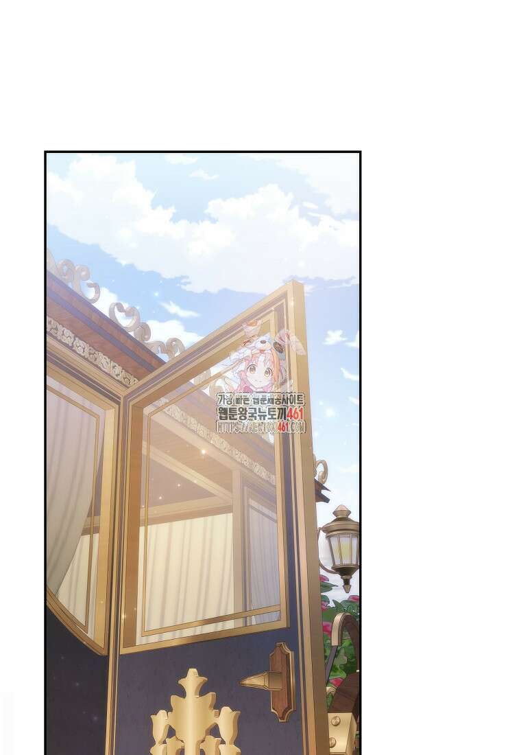 버린 쓰레기는 다시 줍지 않는다 85화 1