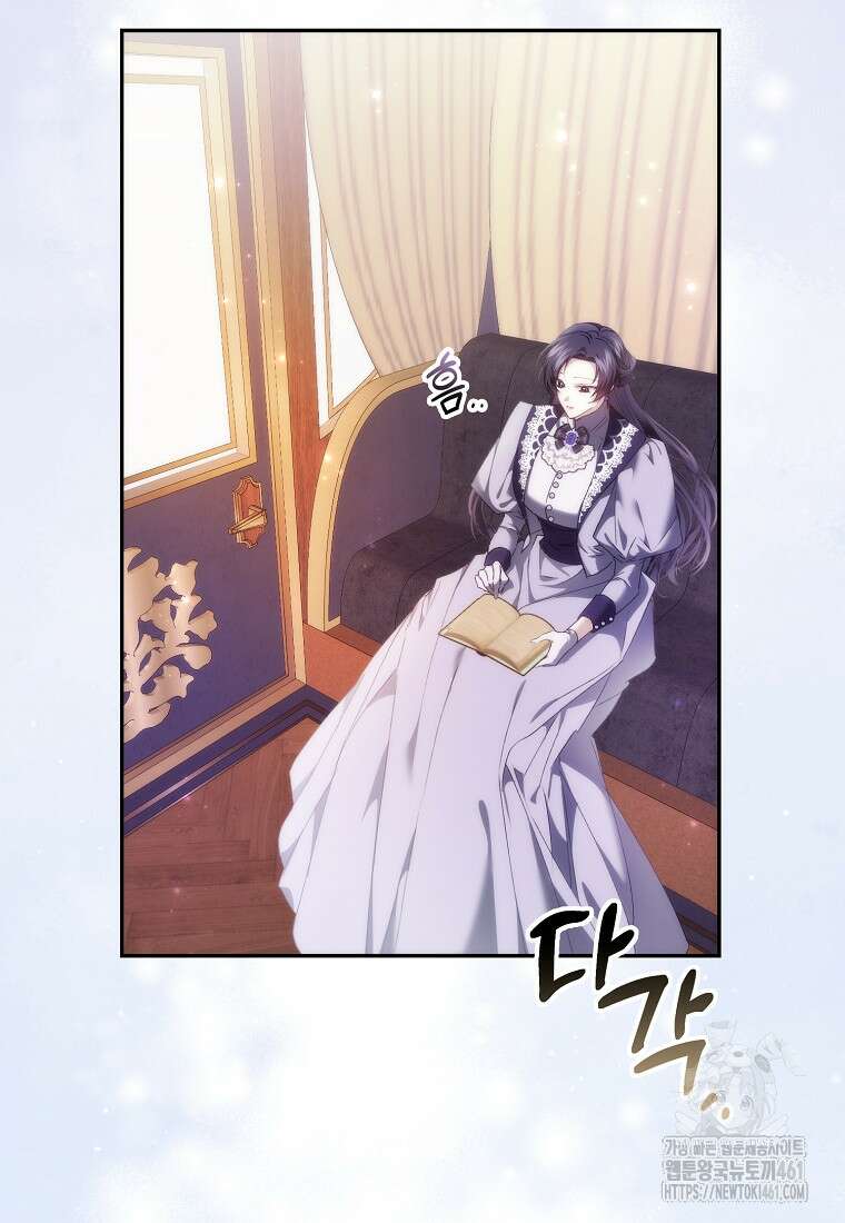 버린 쓰레기는 다시 줍지 않는다 85화 4
