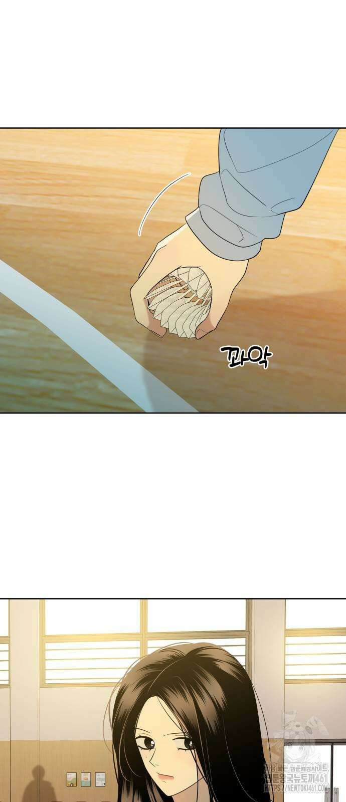 메리 배드 19세 5화 32
