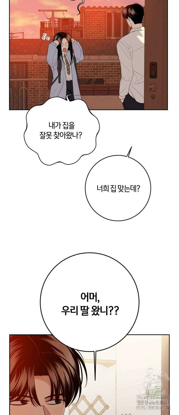 메리 배드 19세 5화 63
