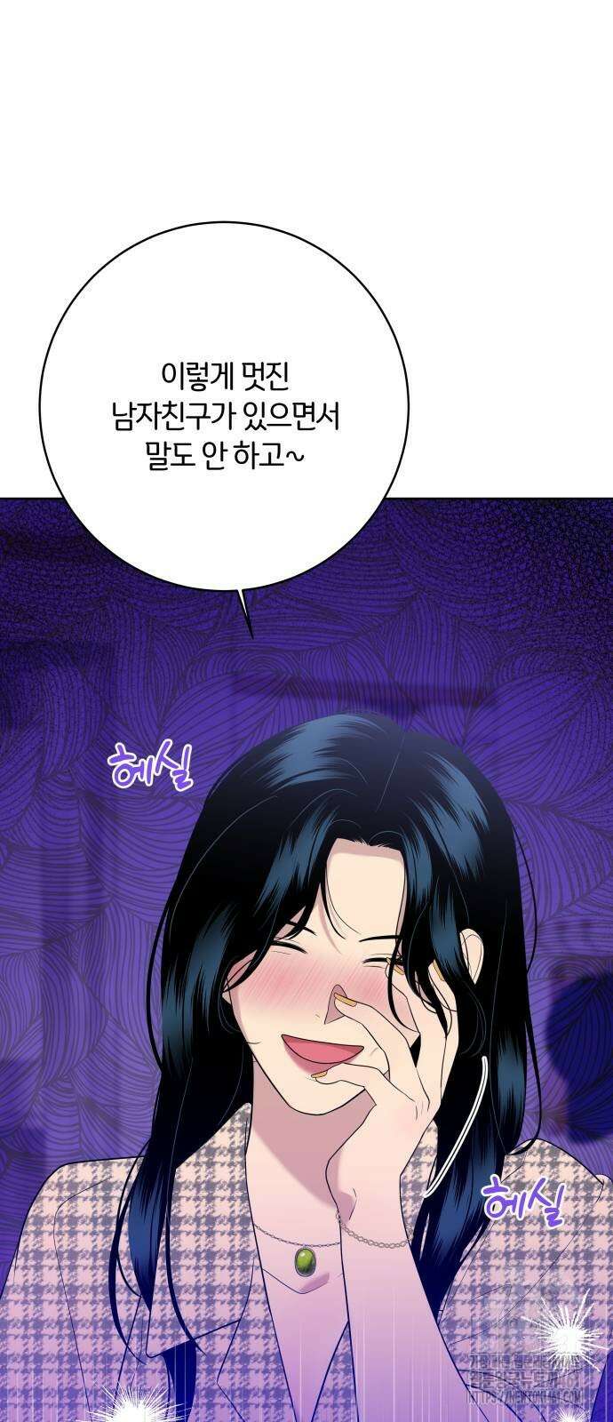 메리 배드 19세 5화 67
