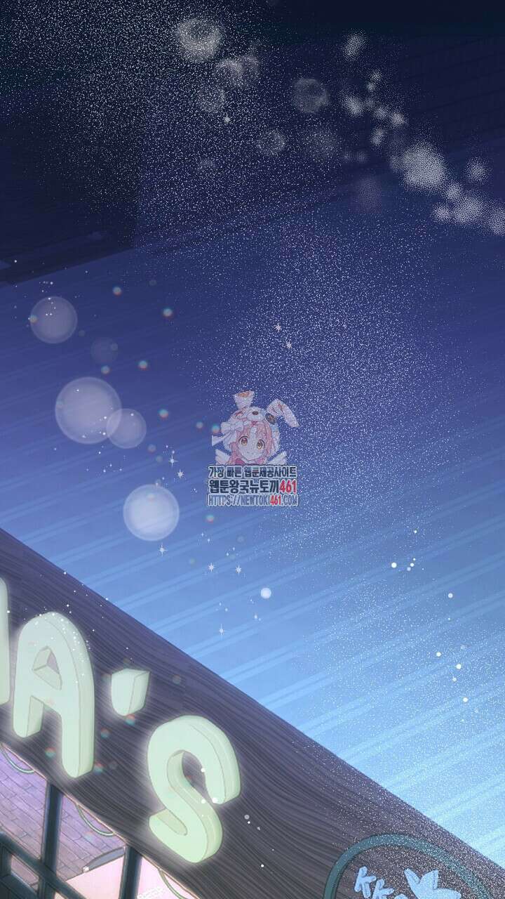 울어라 마왕 3화 1