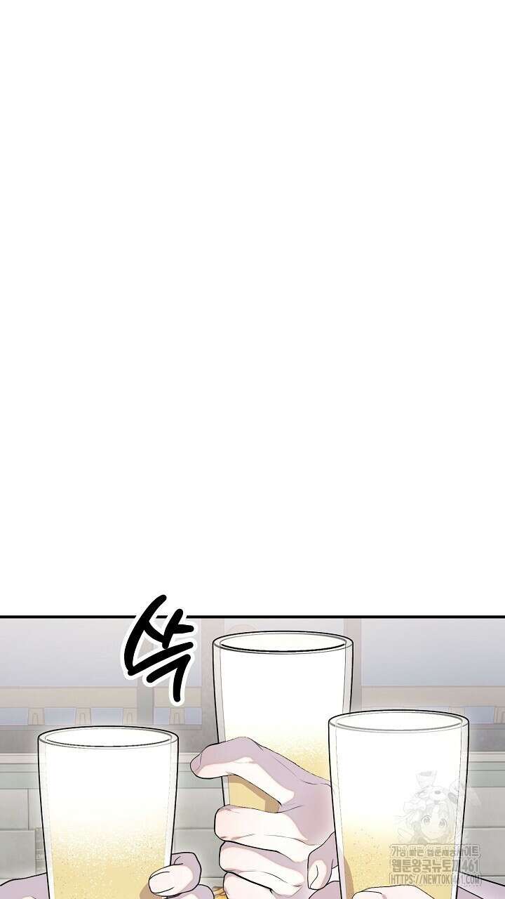 울어라 마왕 3화 7