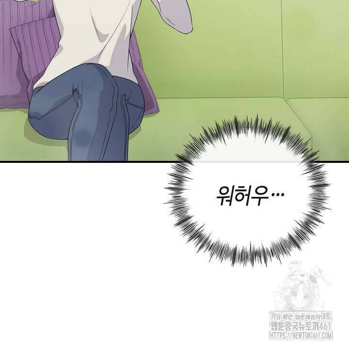 울어라 마왕 3화 22
