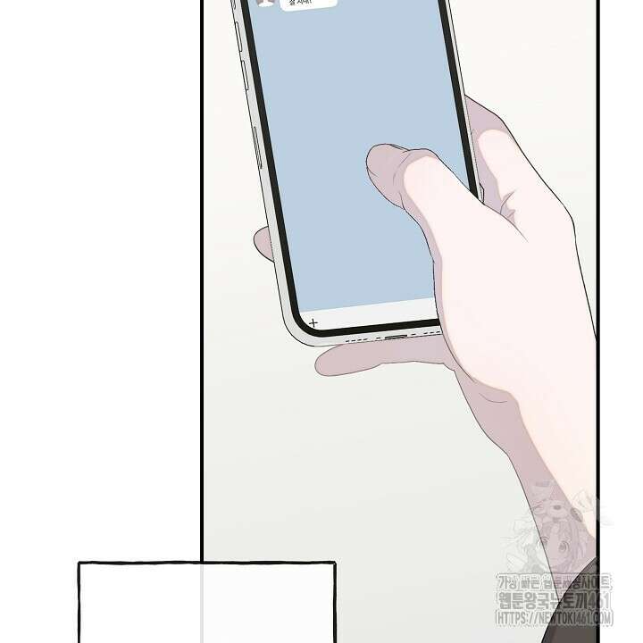 울어라 마왕 3화 28