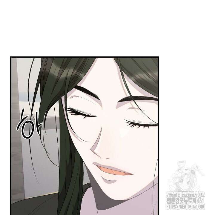 울어라 마왕 3화 30