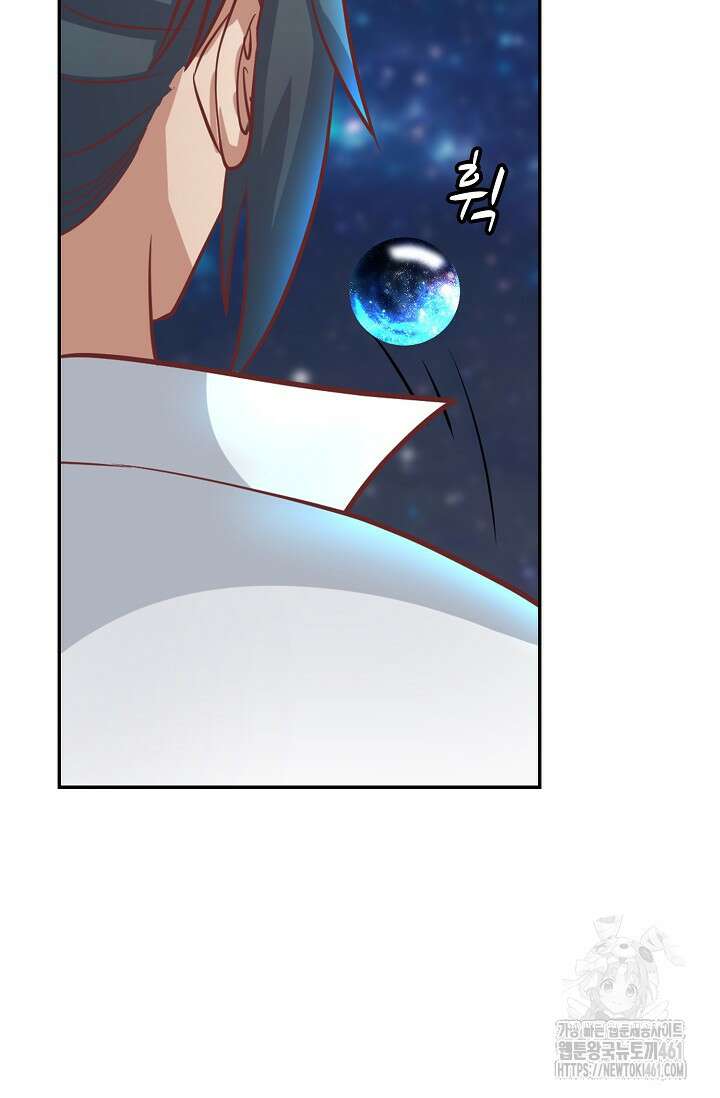 무련전봉 1347화 8
