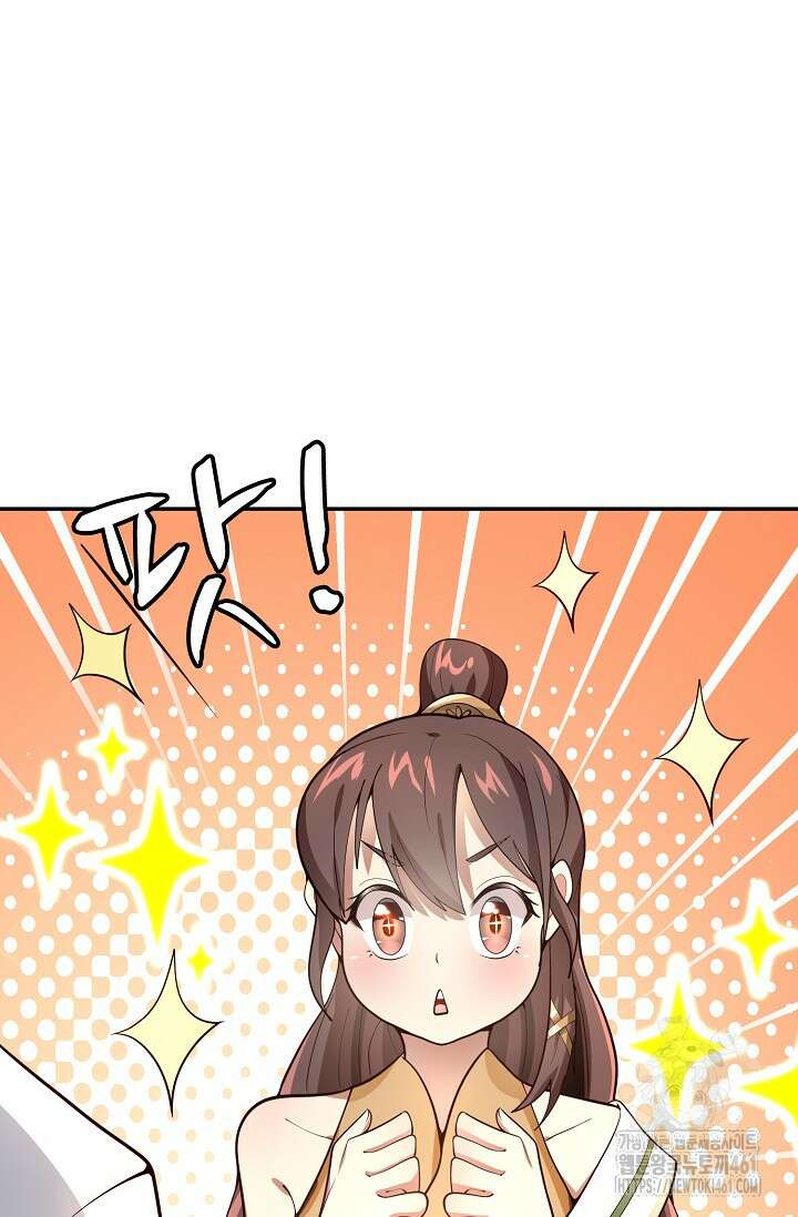 무련전봉 1347화 9
