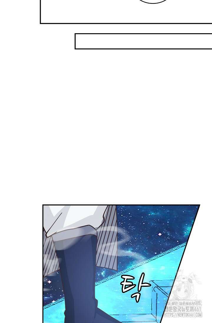 무련전봉 1347화 13
