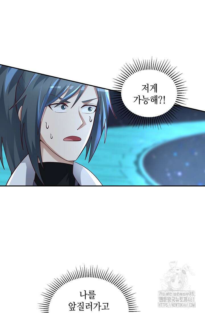 무련전봉 1347화 22