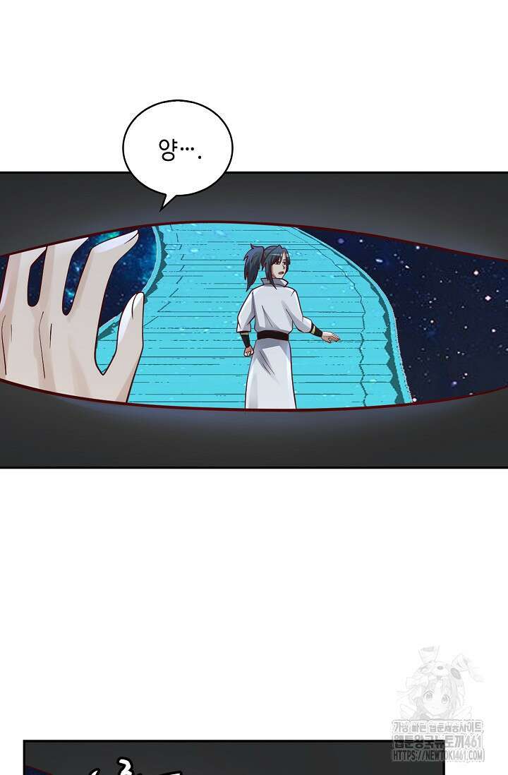 무련전봉 1347화 29
