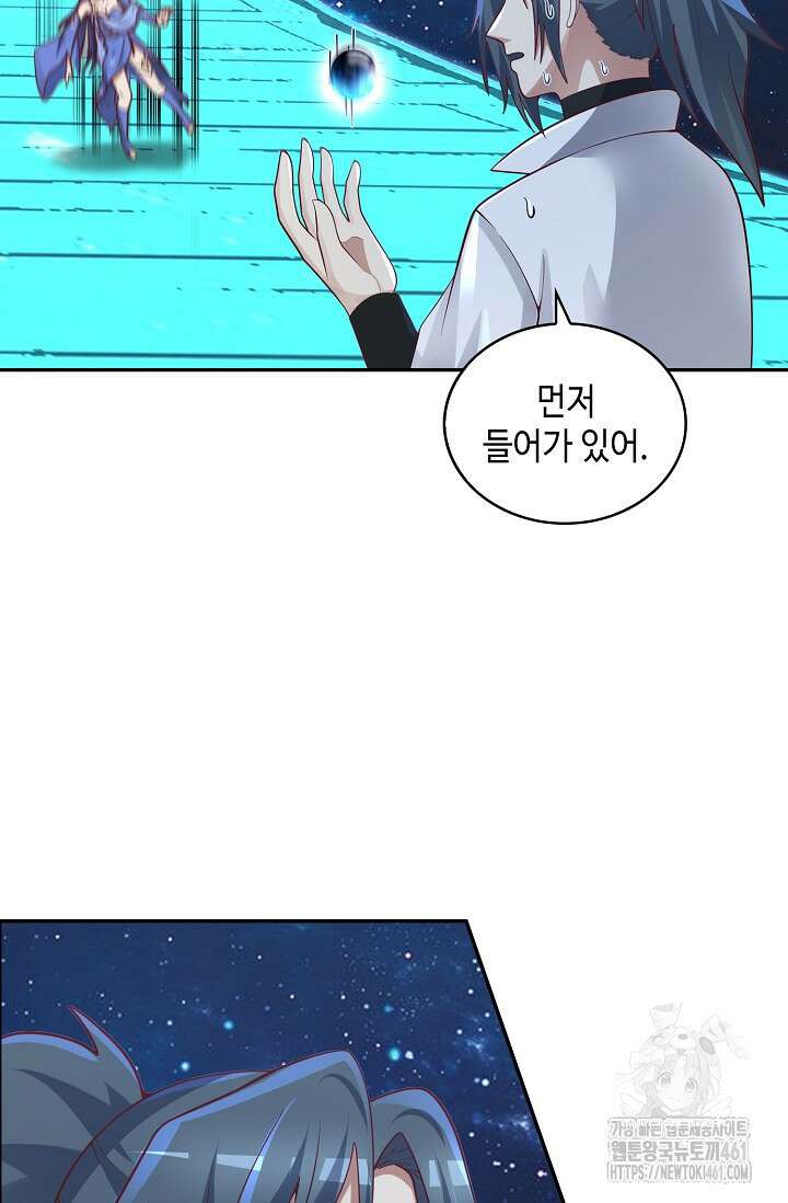무련전봉 1347화 31