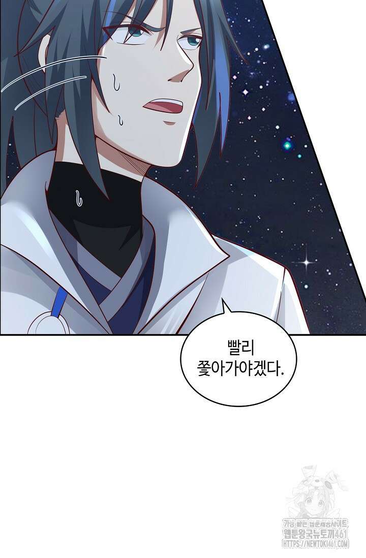 무련전봉 1347화 32