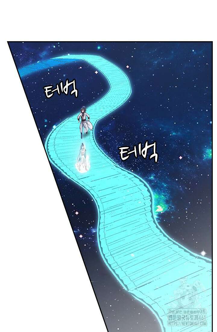 무련전봉 1347화 33