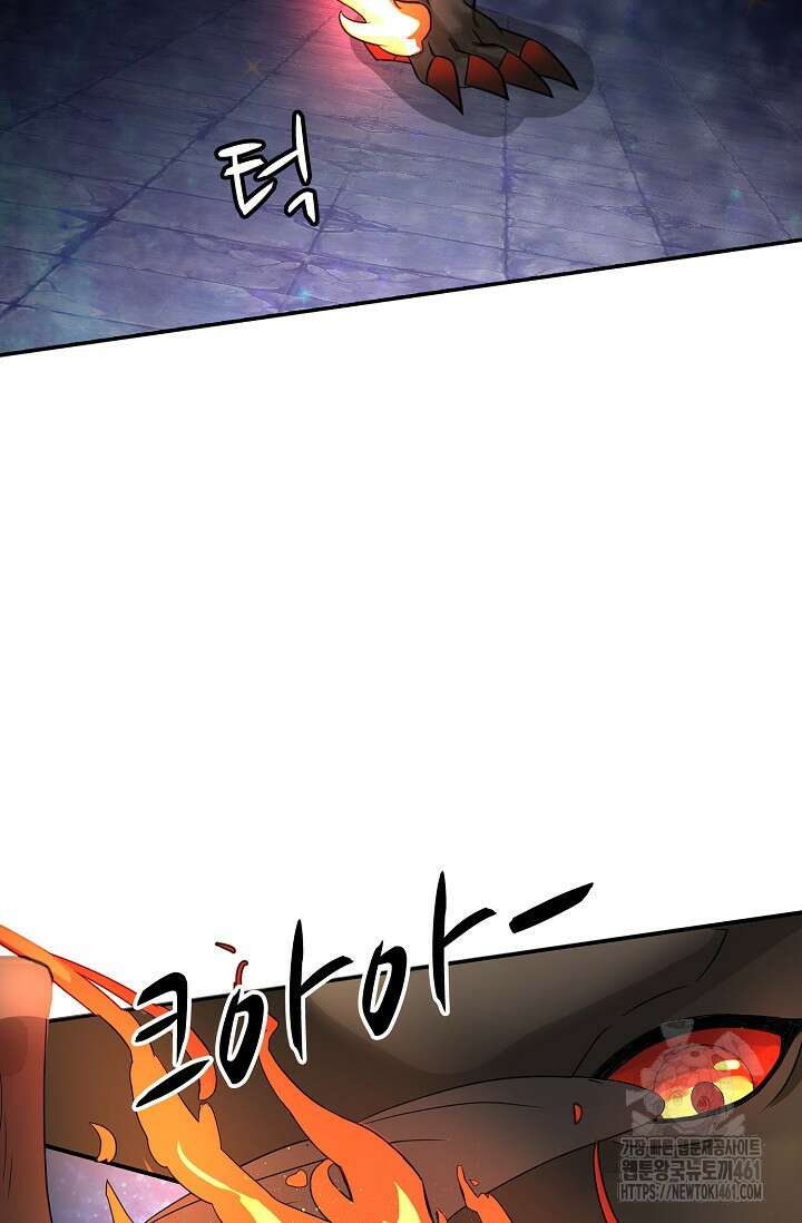 무련전봉 1347화 35