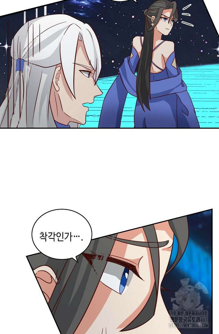 무련전봉 1347화 41