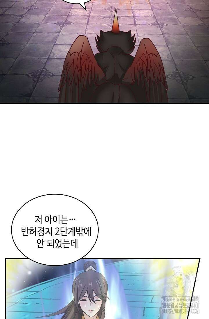 무련전봉 1347화 48