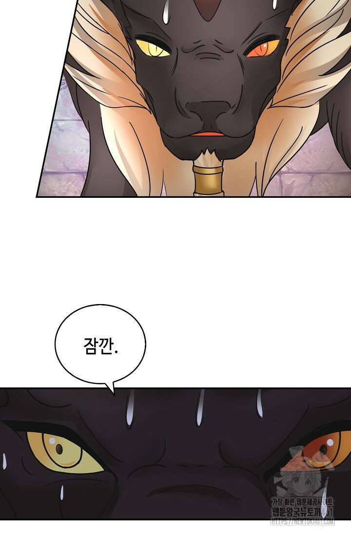 무련전봉 1347화 51
