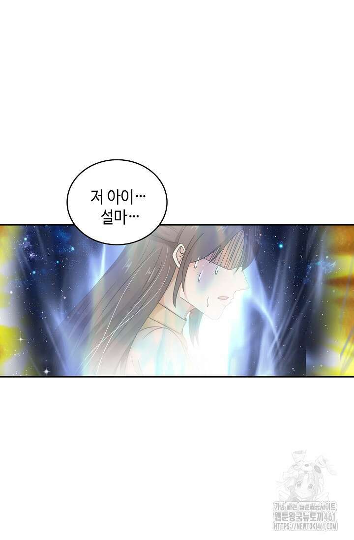 무련전봉 1347화 52