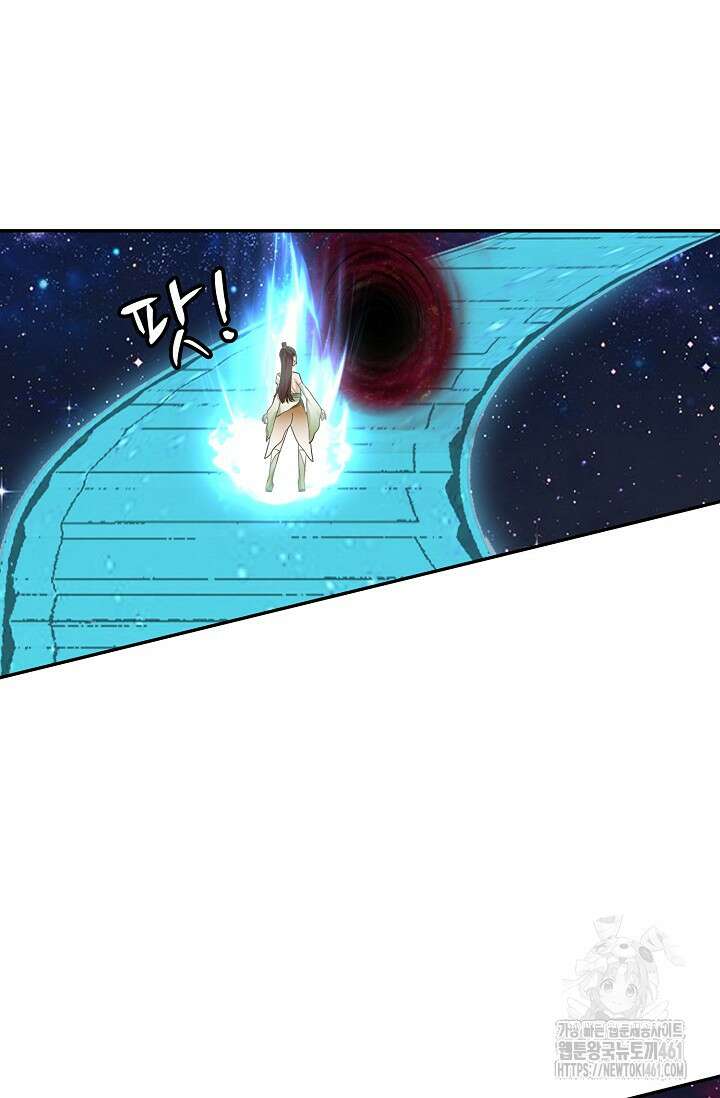 무련전봉 1347화 57
