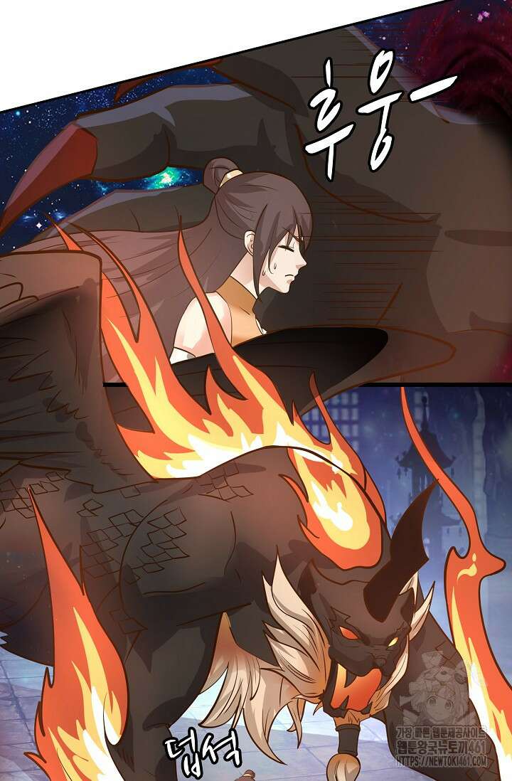 무련전봉 1347화 58