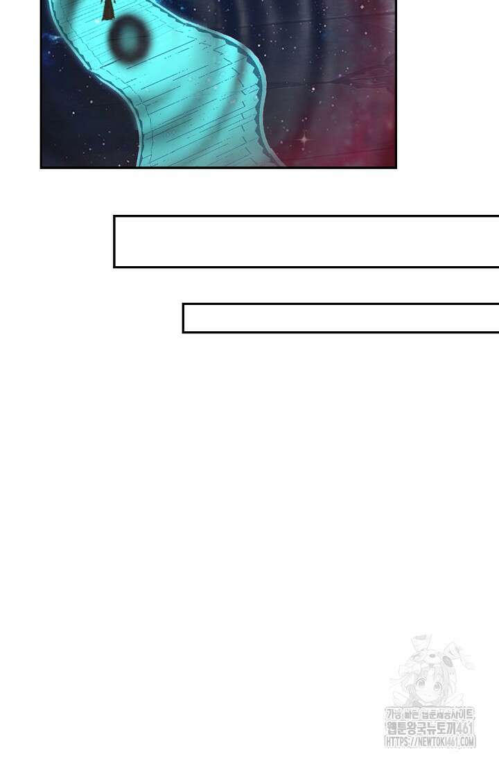 무련전봉 1347화 60