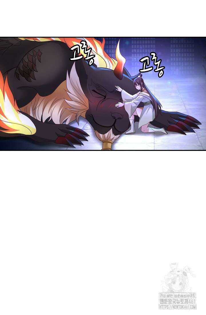 무련전봉 1347화 68