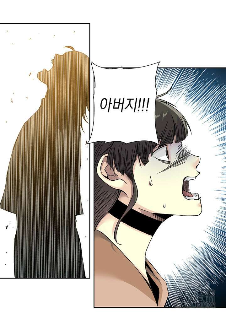 시간 거래상: 영생클럽 223화 7