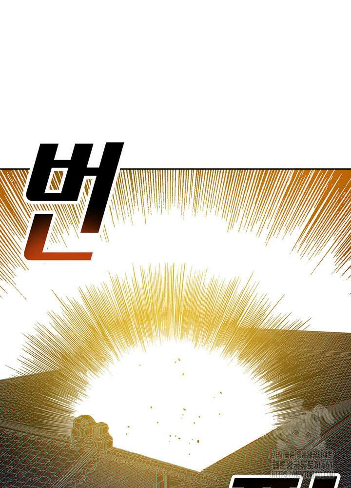 시간 거래상: 영생클럽 223화 8