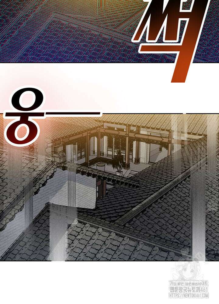 시간 거래상: 영생클럽 223화 9