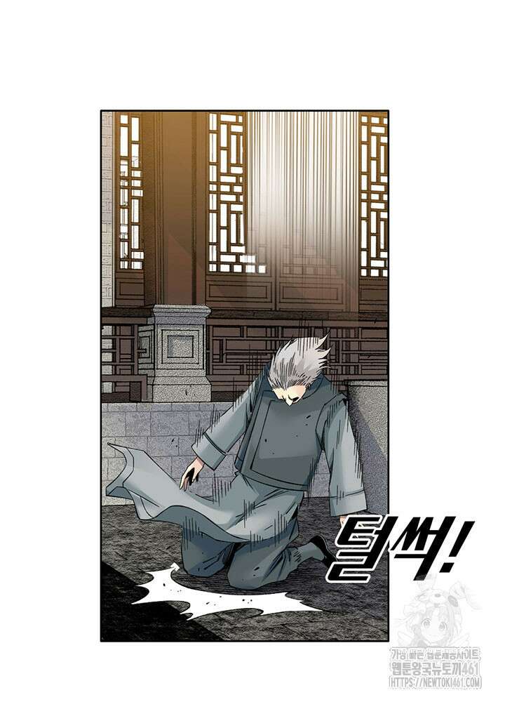 시간 거래상: 영생클럽 223화 10