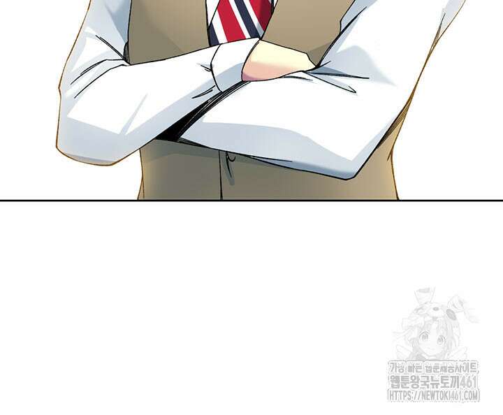 시간 거래상: 영생클럽 223화 25