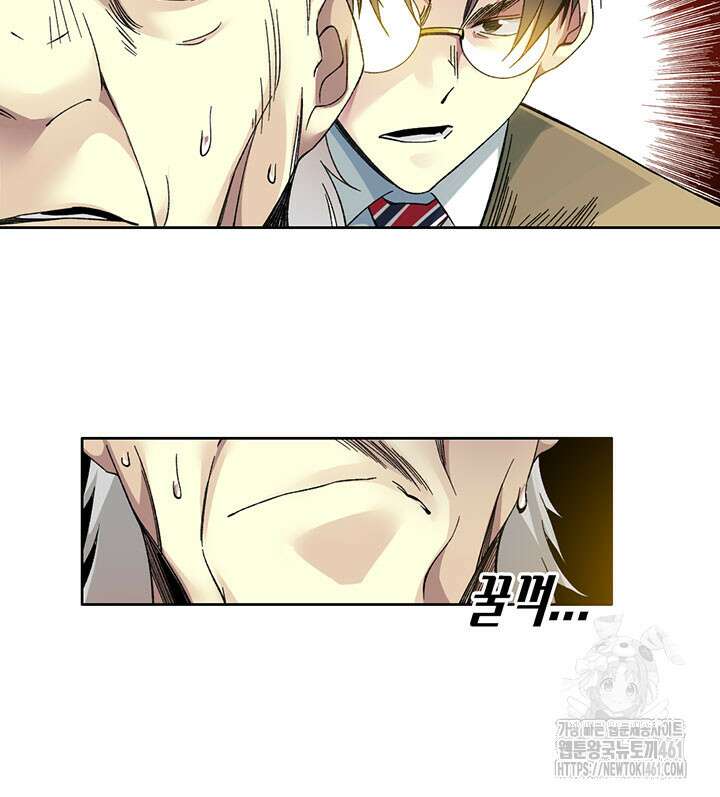 시간 거래상: 영생클럽 223화 28