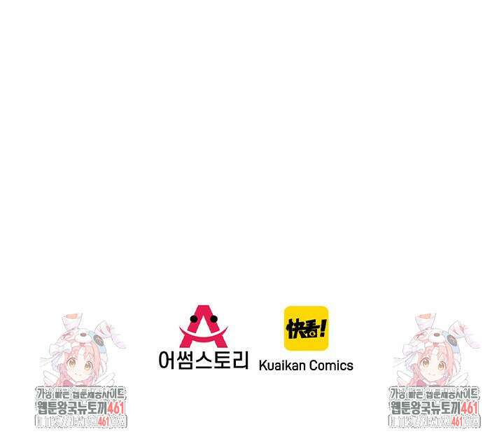 시간 거래상: 영생클럽 223화 34