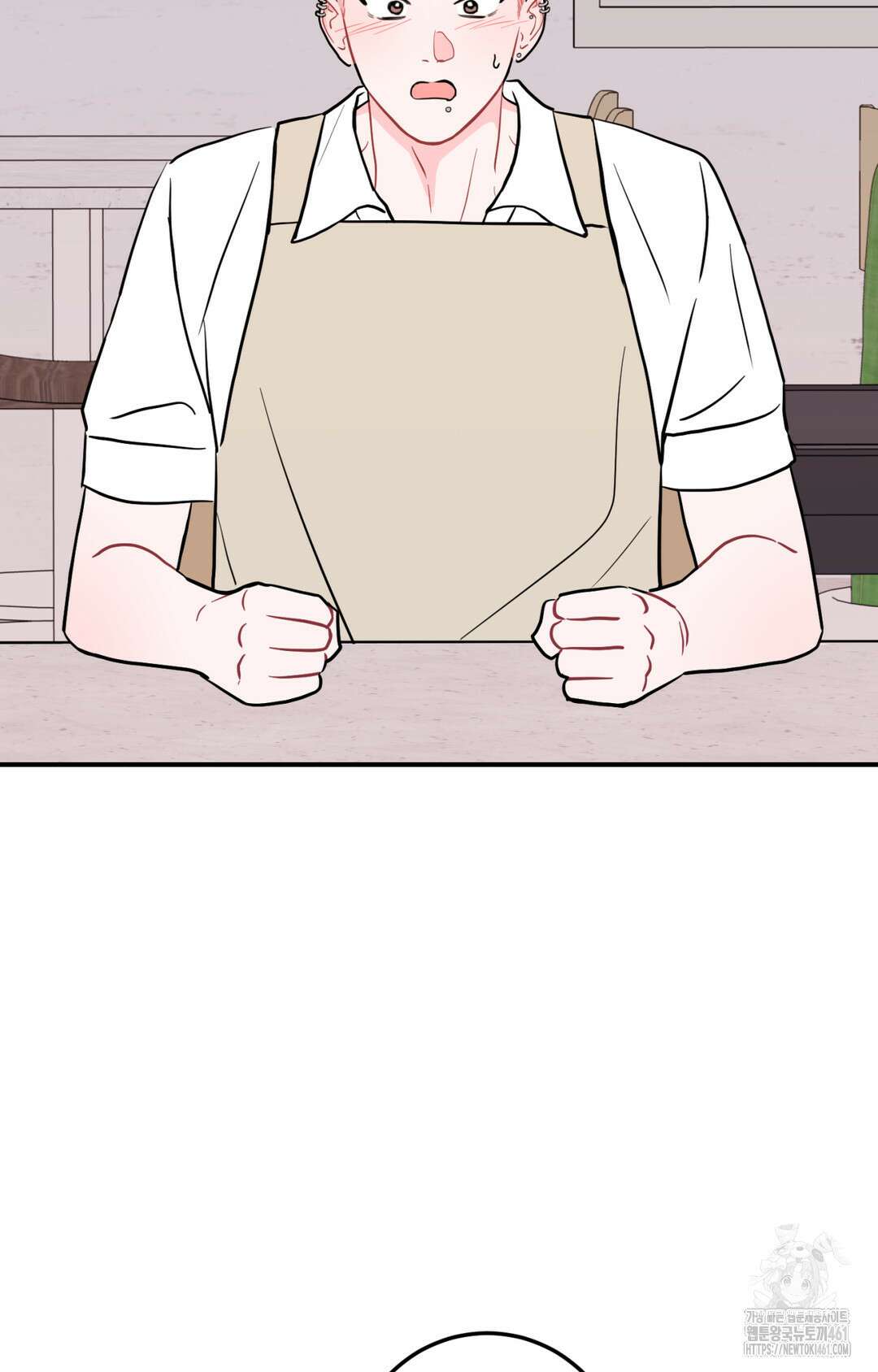 선 넘는 사이 70화 2