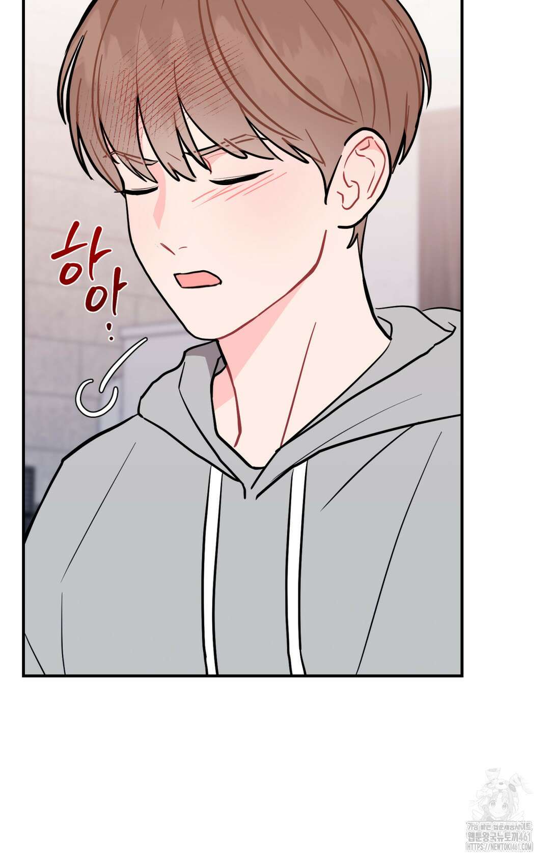 선 넘는 사이 70화 24